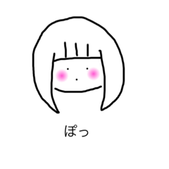 [LINEスタンプ] かずはがつかう