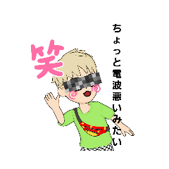 [LINEスタンプ] 似てる方は是非使ってください(*´ω｀人)