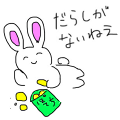 [LINEスタンプ] それゆけ！ゆるっとうさぎちゃん【修正版】