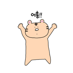 [LINEスタンプ] トラのぼらの日常(韓国語)