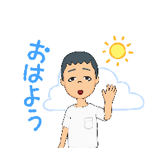 [LINEスタンプ] よくいるボーイ