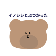 [LINEスタンプ] 田舎のまるちゃん