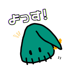 [LINEスタンプ] くろまおースタンプリメイク版！