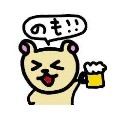 [LINEスタンプ] よく言うシリーズ①