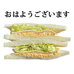 [LINEスタンプ] サンドイッチ サラダ と 敬語