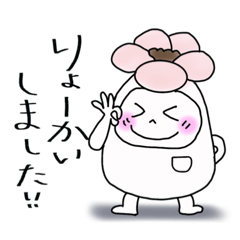 [LINEスタンプ] はなっち♡大阪弁スタンプ