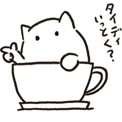 [LINEスタンプ] tidy cafeの、てでぃさん④