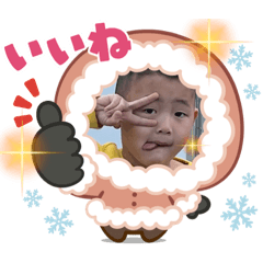 [LINEスタンプ] 翼スタンプ⑫