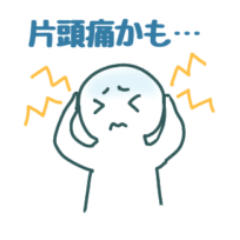 [LINEスタンプ] 頭痛もちの毎日