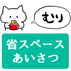 [LINEスタンプ] お財布ねこ(省スペース)