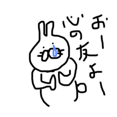 [LINEスタンプ] だいすきな君へ告ぐ