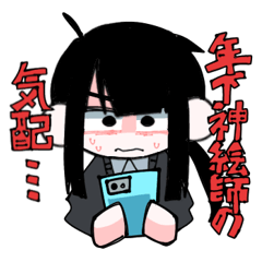 [LINEスタンプ] かみえみこスタンプ