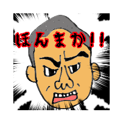 [LINEスタンプ] 俺とお前しかわからないスタンプ2