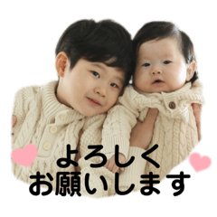 [LINEスタンプ] JIN ＆ZEN
