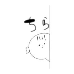 [LINEスタンプ] 前髪ひとつ結子*黒白