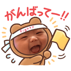 [LINEスタンプ] 耀くんスタンプPart2