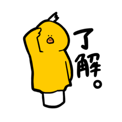 [LINEスタンプ] 愛しのアヒージョ2