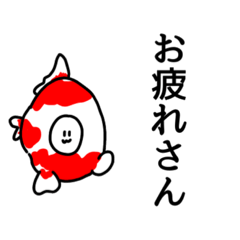 [LINEスタンプ] きもかわ玉サバのスタンプ