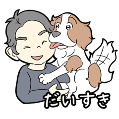 [LINEスタンプ] パパandママ