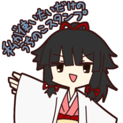 [LINEスタンプ] 私が使いたいだけのうちのこスタンプ