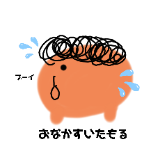 [LINEスタンプ] もるもと⑥