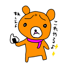 [LINEスタンプ] こまったくまさん こまさん