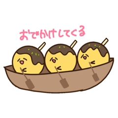 [LINEスタンプ] 笑ってる人2