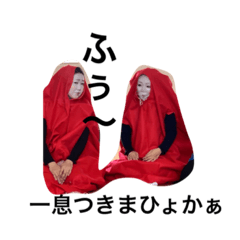 [LINEスタンプ] かごしまのDARUMA