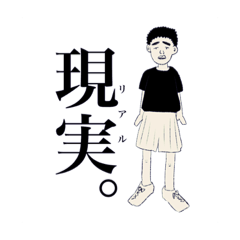 [LINEスタンプ] タレ眉反抗期まぐろ3