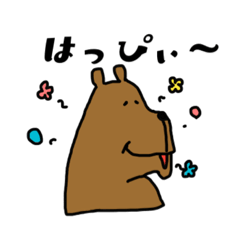 [LINEスタンプ] すまいるワラビー