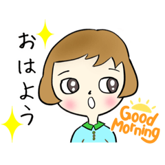 [LINEスタンプ] スーさんのスタンプ日常語