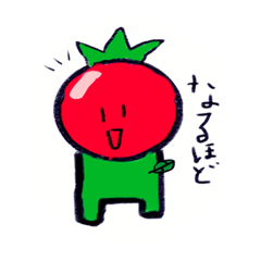 [LINEスタンプ] やさしいトマト盛りつけ