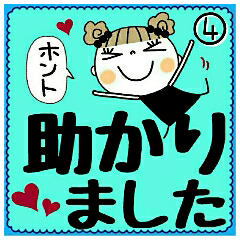 [LINEスタンプ] ちょっぴりお茶目♡4