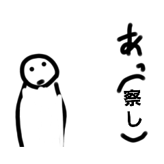 [LINEスタンプ] 特殊な使えるどーでもいいけどマン