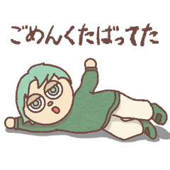 [LINEスタンプ] 成れの果て1