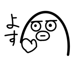 [LINEスタンプ] 圧のすごいたらこっち