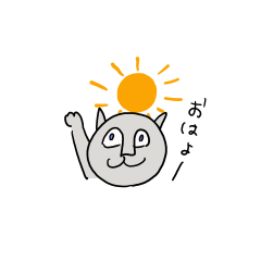 [LINEスタンプ] 毎日ゆかいなねこ