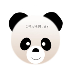 [LINEスタンプ] 帰ります、おかえり