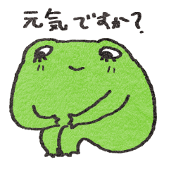 [LINEスタンプ] 便利なケロちゃんスタンプ