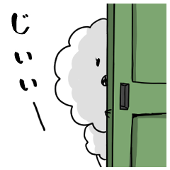 [LINEスタンプ] もこもこのなにか