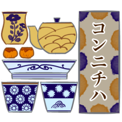 [LINEスタンプ] くらしの草木花器