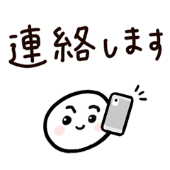 [LINEスタンプ] 親しみをこめた"敬語"スタンプ