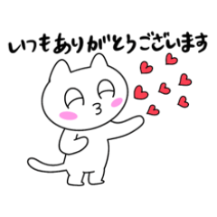 [LINEスタンプ] 【気持ち伝わる敬語】ねむねこの日常