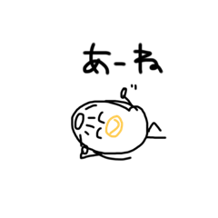 [LINEスタンプ] ちょこすけとさおり