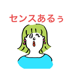 [LINEスタンプ] 恋のHow toスタンプ