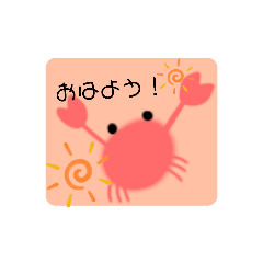 [LINEスタンプ] 海の生き物スタンプ！！