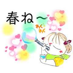 [LINEスタンプ] みんなは