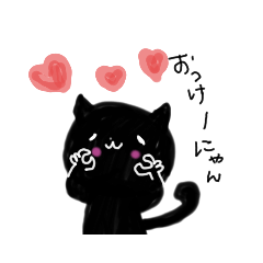 [LINEスタンプ] ほなぴ♪日常編