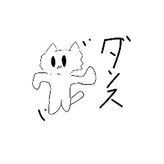 [LINEスタンプ] しろ犬の日常