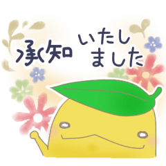 [LINEスタンプ] はっぱんのゆるっと敬語スタンプ